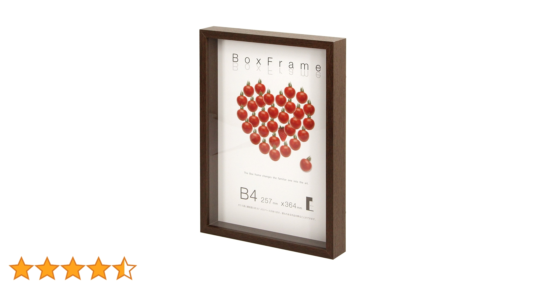 Amazon | イワタ 額縁 ボックスフレーム A4 木製 ダークブラウン MB